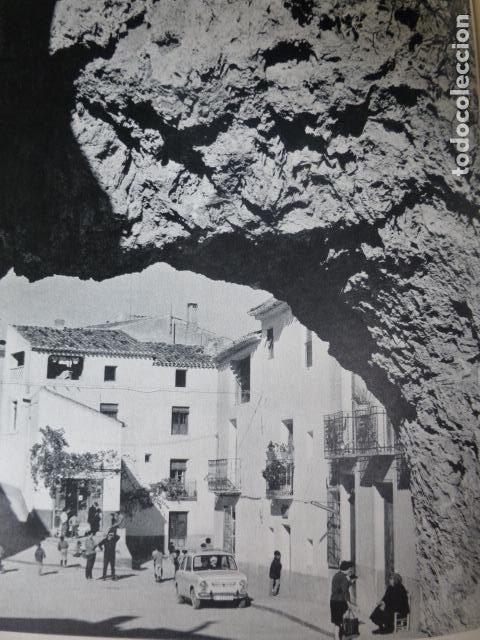 Collezionismo: LETUR ALBACETE DETALLE URBANO ANTIGUA LAMINA HUECOGRABADO