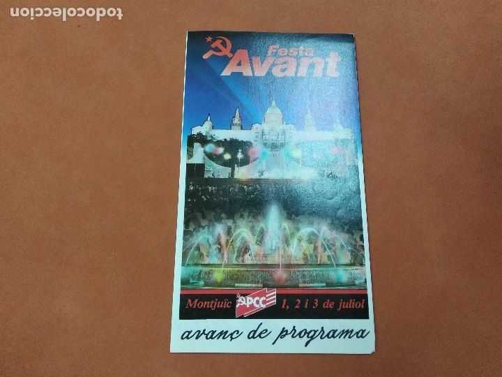 Coleccionismo: Programa festa avant juliol 1988 - Montju&iuml;c PCC - PARTIT DELS COMUNISTES DE CATALUNYA -DO1