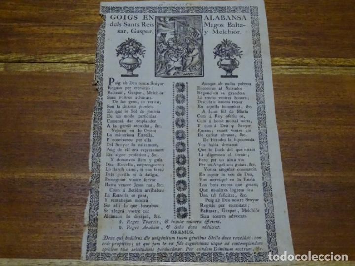 Sammelleidenschaft Papier: GOIG-ALABANZA DELS SANTS RE&Iacute;S MAGOS.SOBRE 1840.