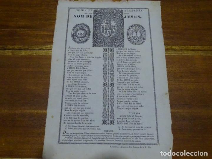 Coleccionismo: GOIG-ALABANZA AL NOM DE JES&Uacute;S.BARCELONA.HEUREUS DE LA V. PLA.SIGLO XIX.