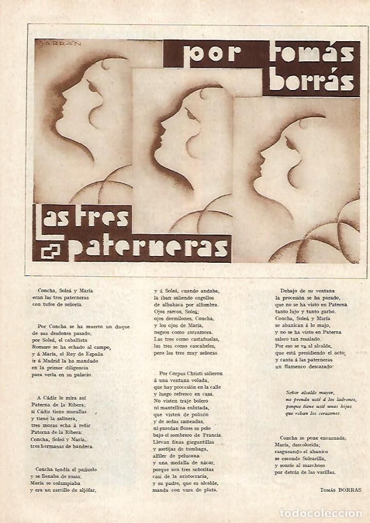 Sammelleidenschaft Papier: A&Ntilde;O 1930 RECORTE PRENSA POESIA LAS TRES PARTENERAS POR TOMAS BORRAS