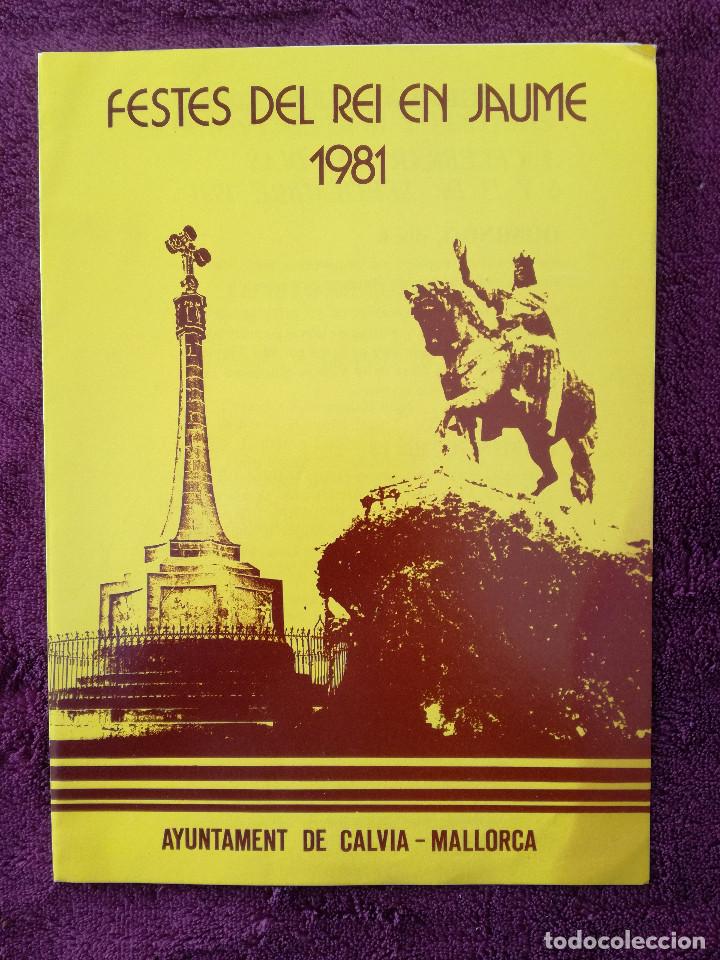 Coleccionismo: FESTES DEL REI EN JAUME 1981 - AJUNTAMENT DE CALVIA MALLORCA - PROGRAMA DE FESTEJOS