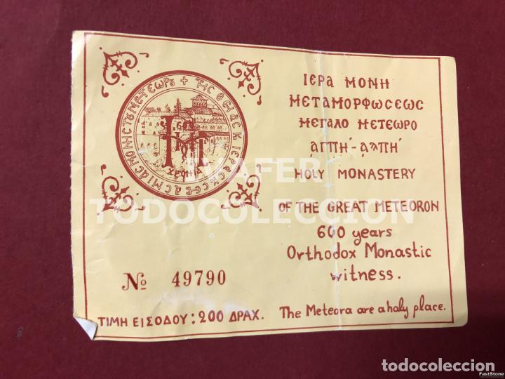Coleccionismo: ENTRADA MONASTERIO DE GRAN METEORA, GRECIA, 1990