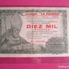 Coleccionismo: BILLETE DIEZ MIL PESETAS GASEOSA LA PANERA, PARTICIPACIÓN LOTERIA 1979 L2C