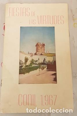 Coleccionismo: PROGRAMA DE LAS FIESTAS DE LAS VIRTUDES DE CONIL, 1967 - Foto 1