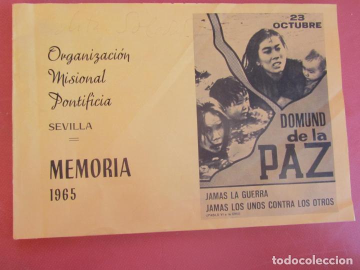Coleccionismo: ORGANIZACI&Oacute;N MISIONAL PONTIFICIA - SEVILLA - MEMORIA 1965.