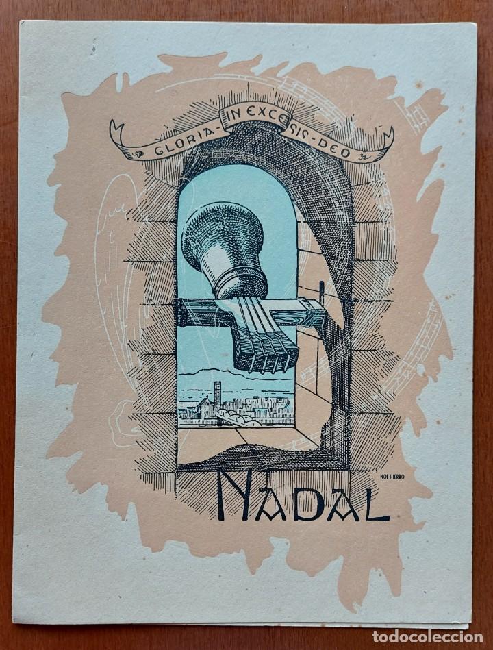 Coleccionismo: TORTOSA FELICITACION NAVIDAD DIBUJO NOE HIERRO VISTA TORTOSA 1952