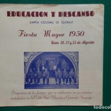 Coleccionismo: SANTA COLOMA DE QUERALT TARRAGONA FIESTA MAYOR 1950 PROGRAMA DE FIESTAS. Lote 283744853