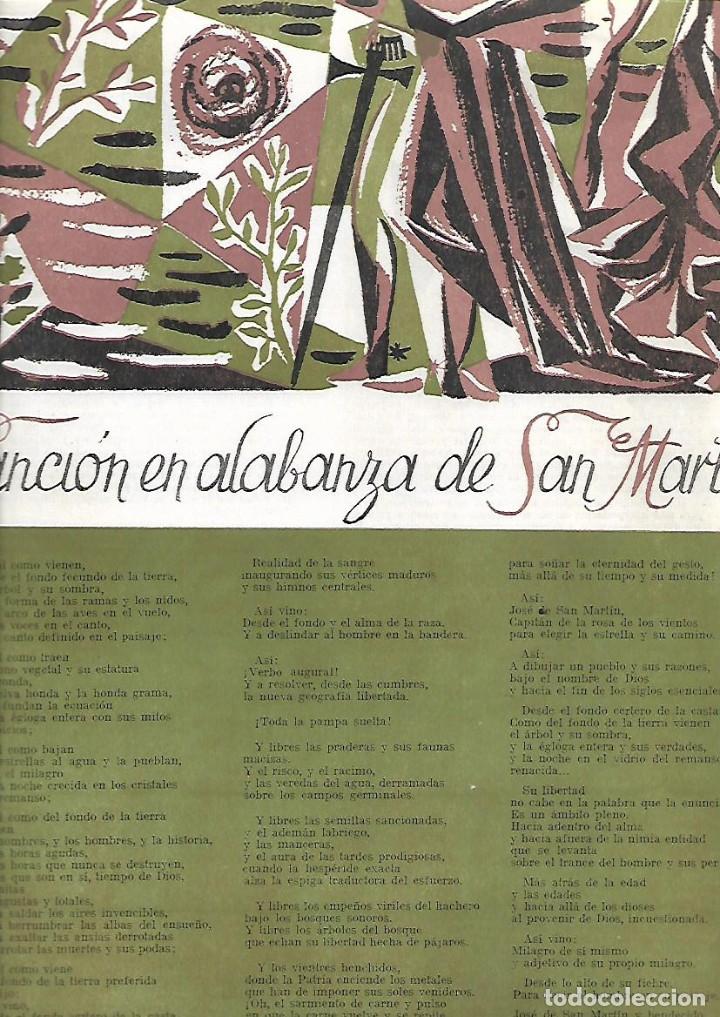 Coleccionismo: A&Ntilde;O 1950 RECORTE PRENS CANCION DE ALABANZA AL GENERAL JOSE DE SAN MARTIN POESIA HORACIO DE LA CAMARA