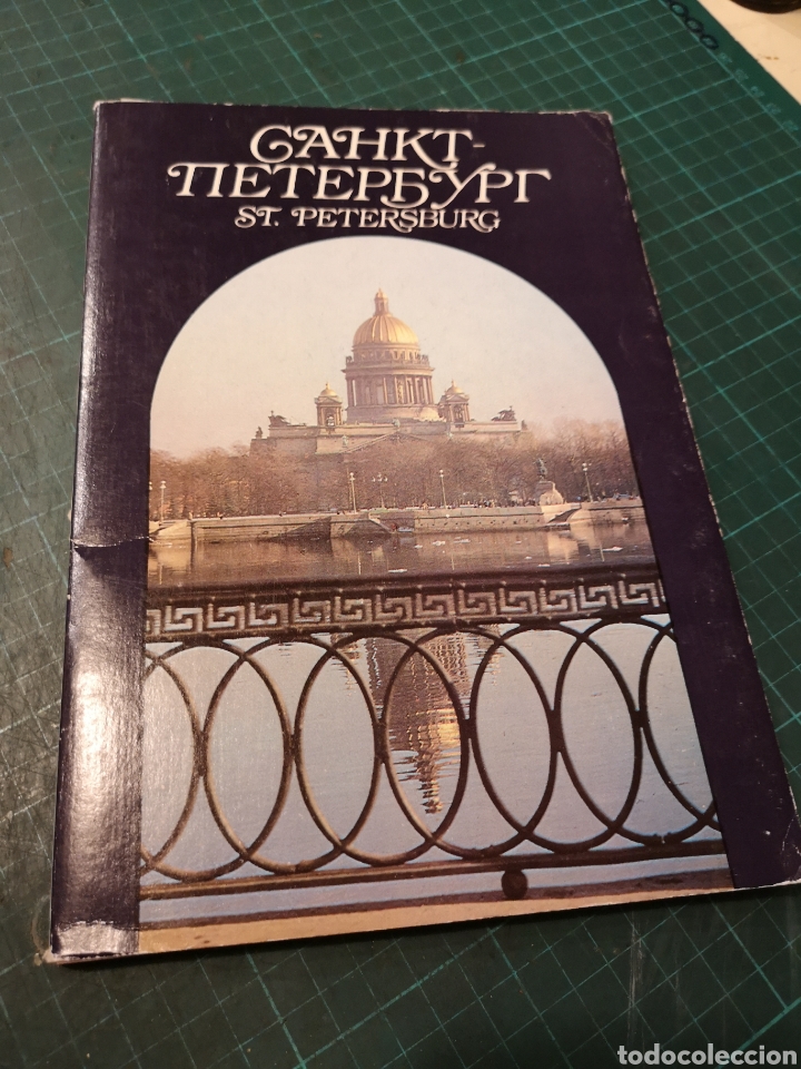 Coleccionismo: Postales St. Petersburg 1993