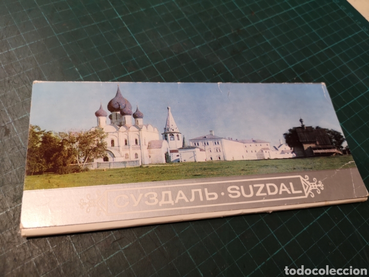 Coleccionismo: Postales Iglesias Rusia 80's