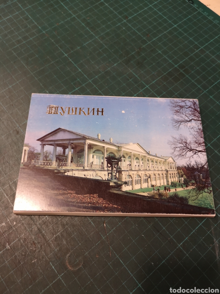 Coleccionismo: Postales Palace & Park Ensemble - Foto 1