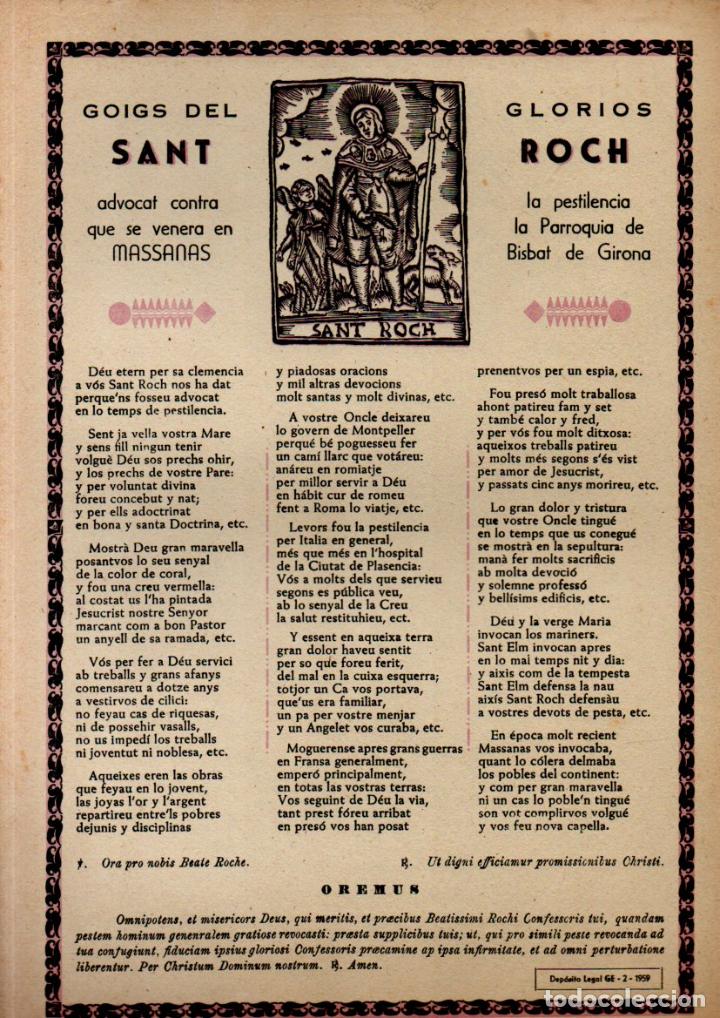Sammelleidenschaft Papier: GOIGS DE SANT ROCH ADVOCAT CONTRA LA PESTILENCIA - MASSANA, GIRONA (TIP. CARRERAS, 1959)