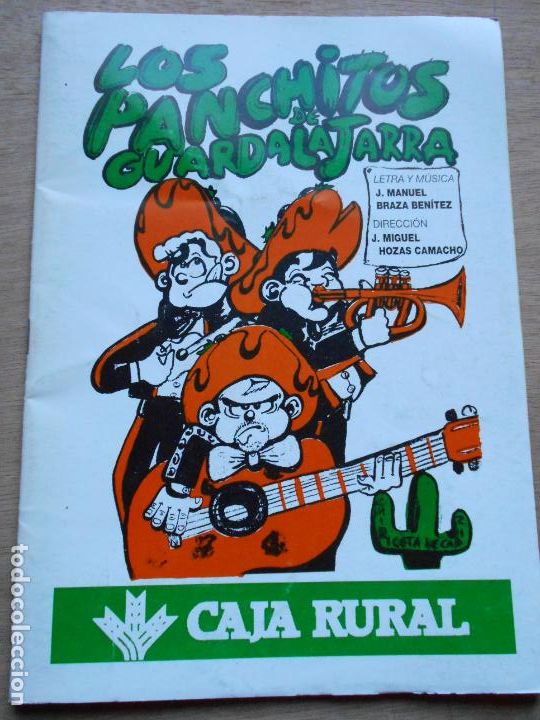 Coleccionismo: LIBRETO LOS PANCHITOS DE GUARDALAJARRA CARNAVAL DE CADIZ
