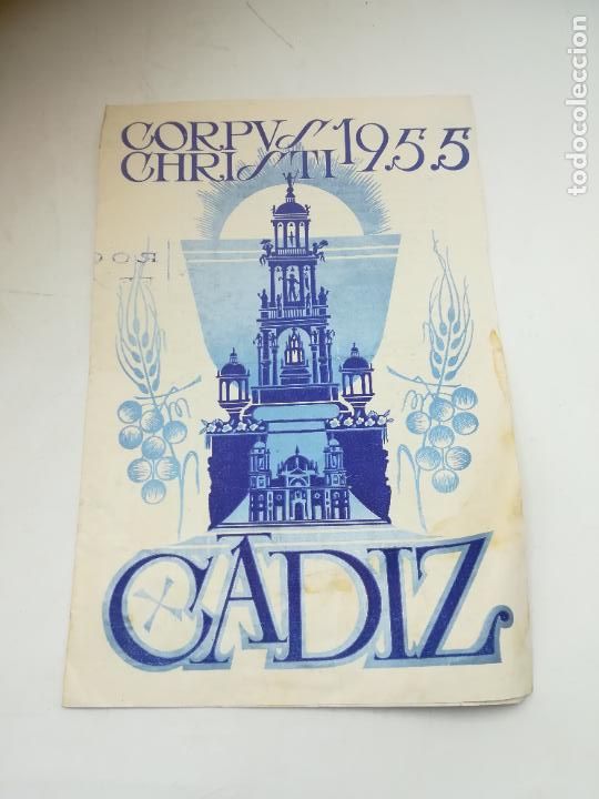 Coleccionismo: CADIZ. CORPUS CHRISTI 1955. PROGRAMA DE FESTEJOS. VER INTERIOR - Foto 1