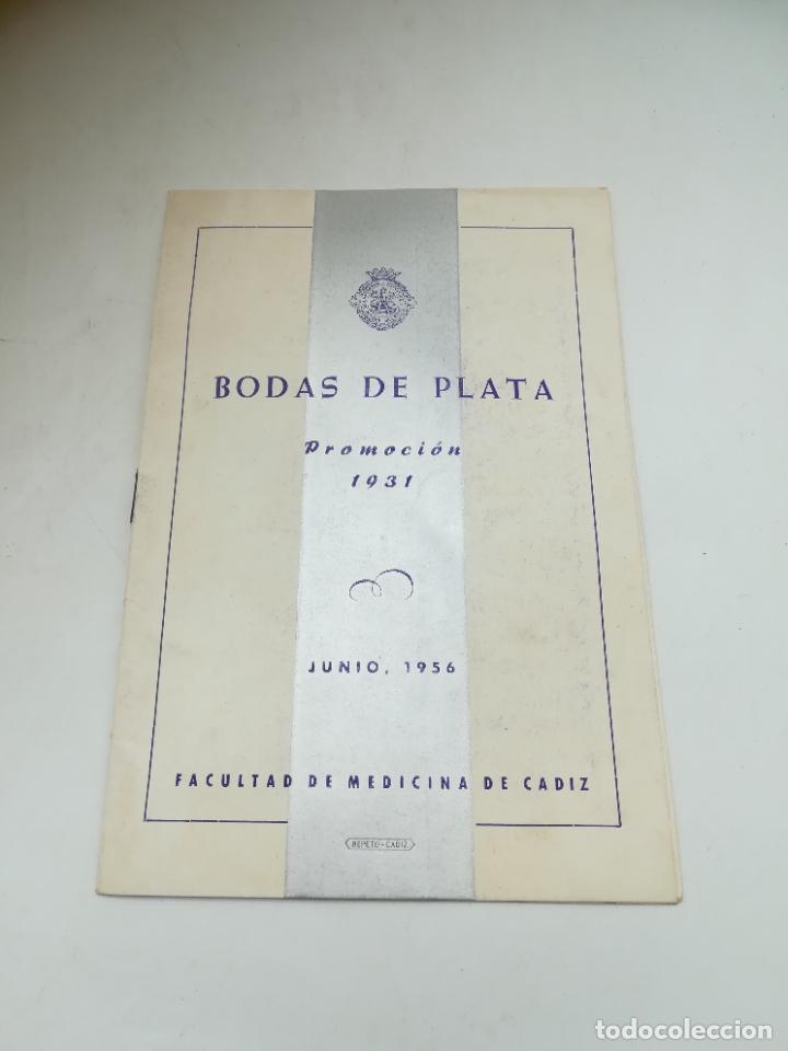Coleccionismo: PROGRAMA. BODAS DE PLATA. PROMOCION 1931. FACULTAD DE MEDICINA CADIZ. A&Ntilde;O 1956. VER INTERIOR