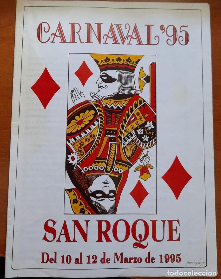Coleccionismo: PROGRAMA DEL CARNAVAL DE SAN ROQUE (C&Aacute;DIZ) DE 1995