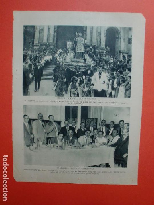 Coleccionismo: LOYOLA FIESTA DE SAN IGNACIO PATRON DE GUIPUZCOA - CARTAGENA FIESTA PERIODISTAS - HUPMOVILE 4/8/1927