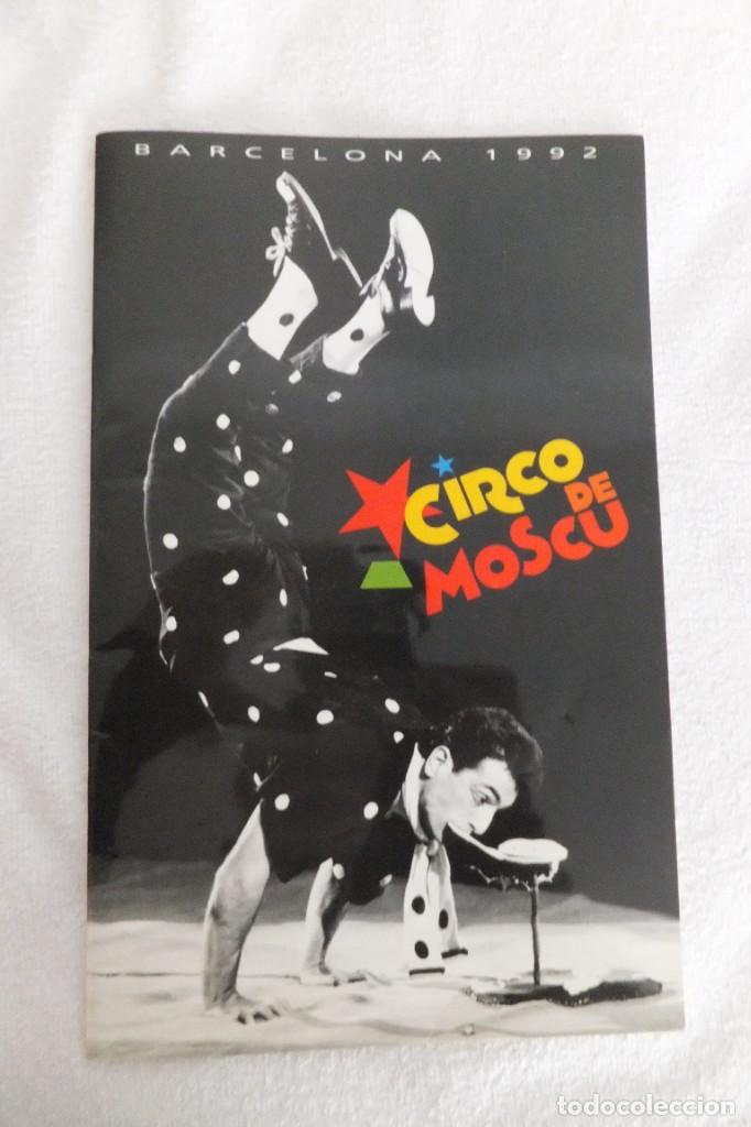 Coleccionismo: CIRCO DE MOSCU EN BARCELONA (1.992) - Foto 1