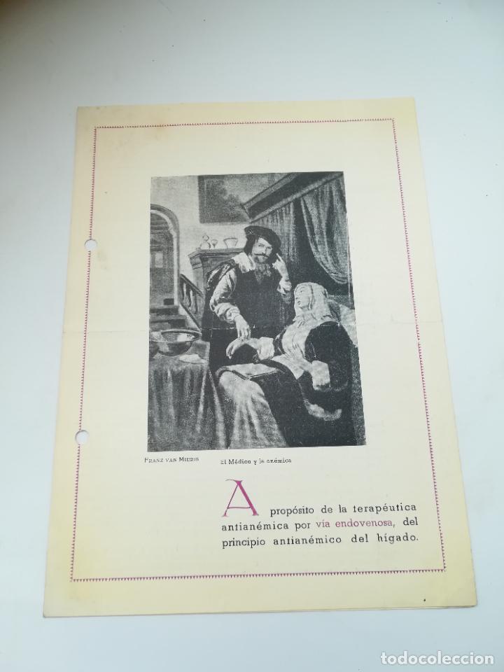 Coleccionismo: PUBLICIDAD DE FARMACIA. INYECCION ENDOVENOSA. HEPASEROL-VENA. INSTITUTO ULTA, ZARAGOZA