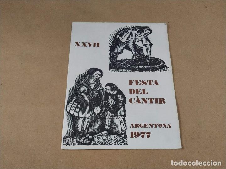 Coleccionismo: MARESME - ARGENTONA - XXVII FESTA DEL C&Agrave;NTIR - ANY 1977 - XILOGRAFIES D'A. GELABERT