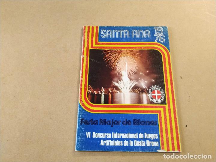 Coleccionismo: LA SELVA - BLANES - FESTA MAJOR DE SANTA ANA - ANY 1976
