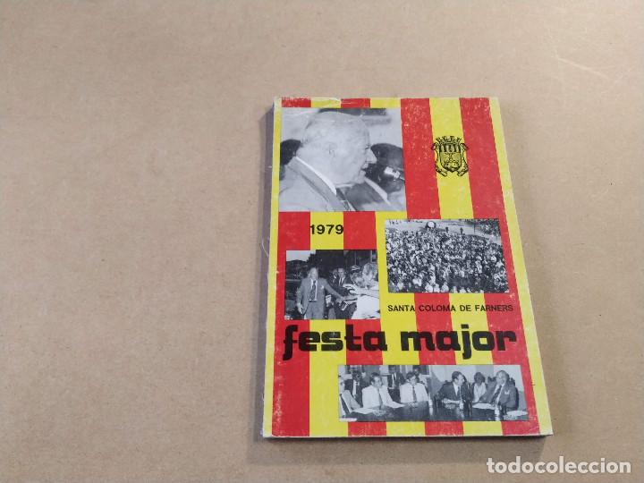 Coleccionismo: LA SELVA - FESTA MAJOR SANTA COLOMA DE FARNERS - ANY 1979