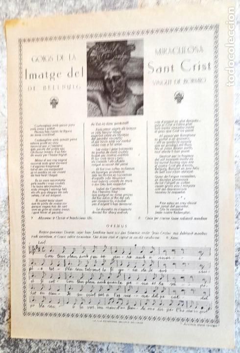 Coleccionismo: 50/60&acute;s ca. GOIGS DE LA MIRACULOSA IMATGE DEL SANT CRIST DE BELLPUIG VINGUT DE BORMIO (ITALIA)