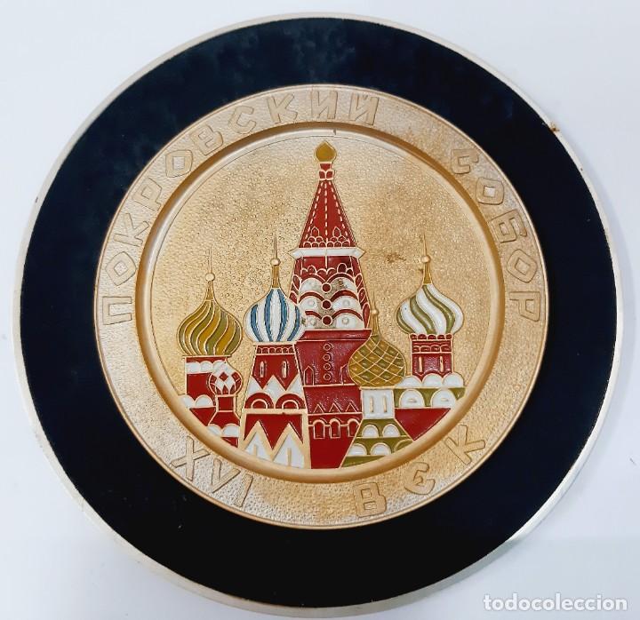 Coleccionismo: Placa de pared de recuerdo vintage, URSS
