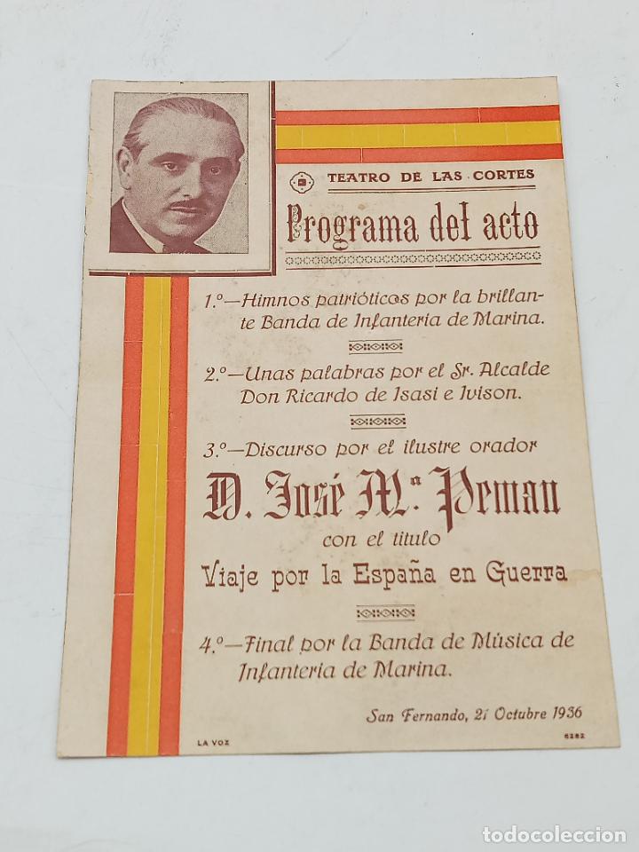 Coleccionismo: PROGRAMA. TEATRO DE LAS CORTES. SAN FERNANDO. DISCURSO DE JOSE MARIA PEMAN. 1936. VER