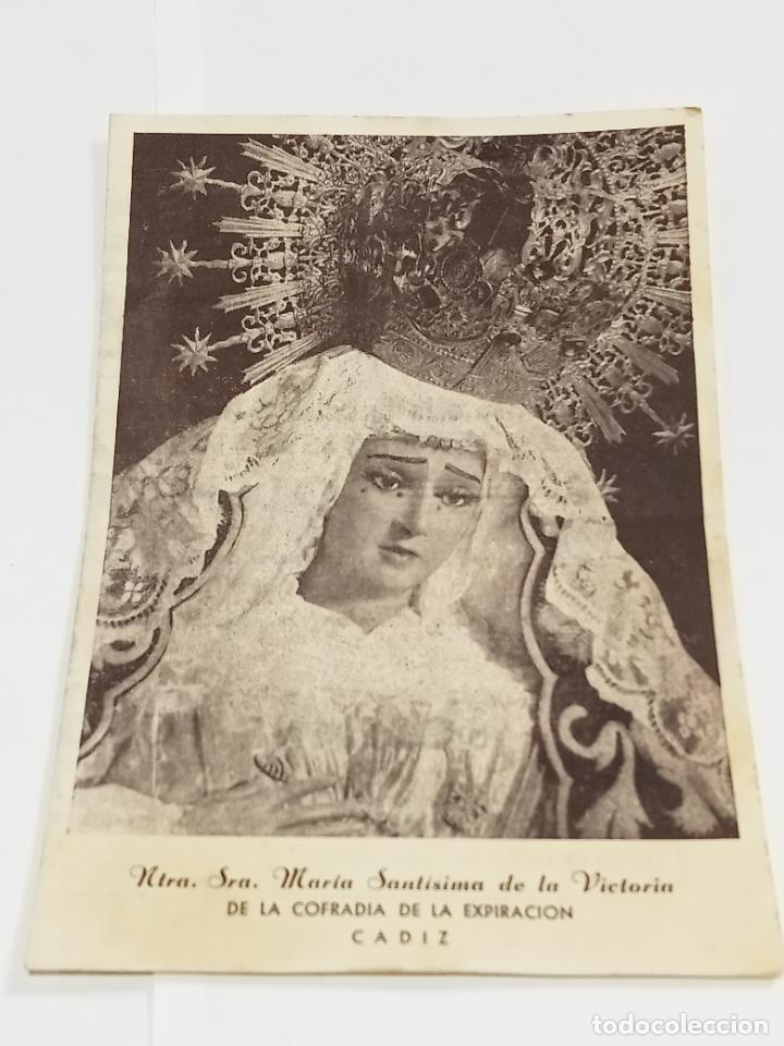 Collezionismo: DIPTICO. ANUNCIO DE SOLEMNE TRIDUO. MARIA STA DE LA VICTORIA. COFRADIA EXPIRACION. CADIZ 1957