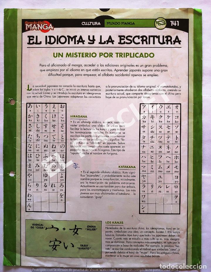 Collectionnisme: CURSO DE DIBUJO MANGA - FICHA N&ordm; 141