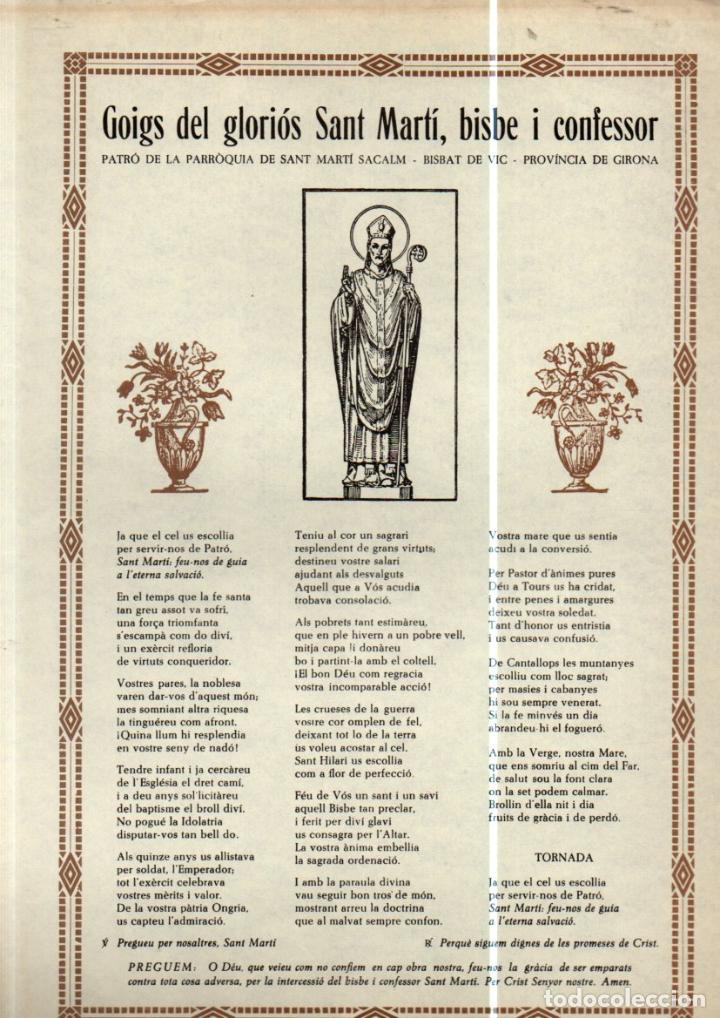 Collectionnisme: GOIGS A SANT MART&Iacute; . ST. MART&Iacute; SACALM (BONET, OLOT, 1981)