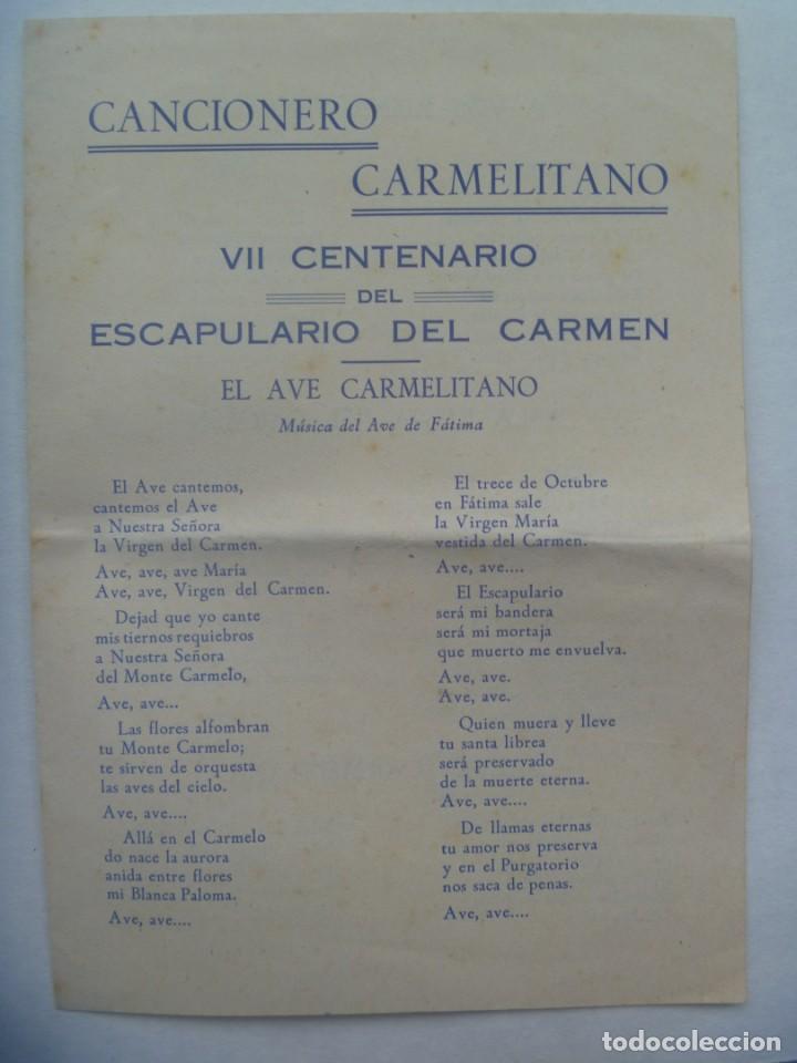 Coleccionismo: FOLLETO RELIGIOSO: CANCIONERO CARMELITANO, VII CENTENARIO ESCAPULARIO DEL CARMEN. SEVILLA