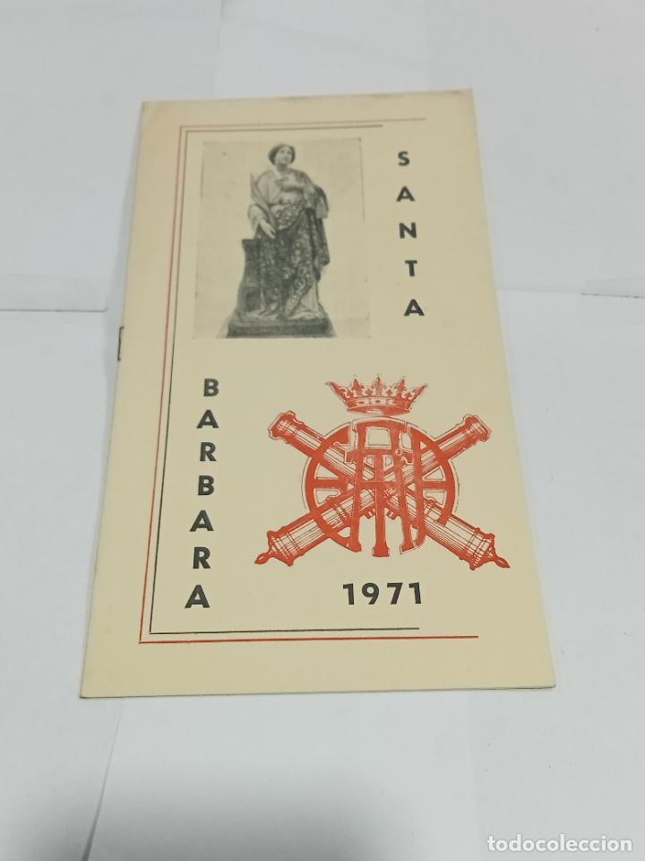 Colecionismo: PROGRAMA DE FESTEJOS. SANTA B&Aacute;RBARA 1971. SECCI&Oacute;N DE COSTA. C&Aacute;DIZ. VER INTERIOR