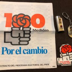 Coleccionismo: LOTE DEL PSOE PARTIDO SOCIALISTA AÑO 1982 FELIPE GONZALEZ, LLAVERO,MECHERO,PROGRAMA,CERILLAS. Lote 334292243