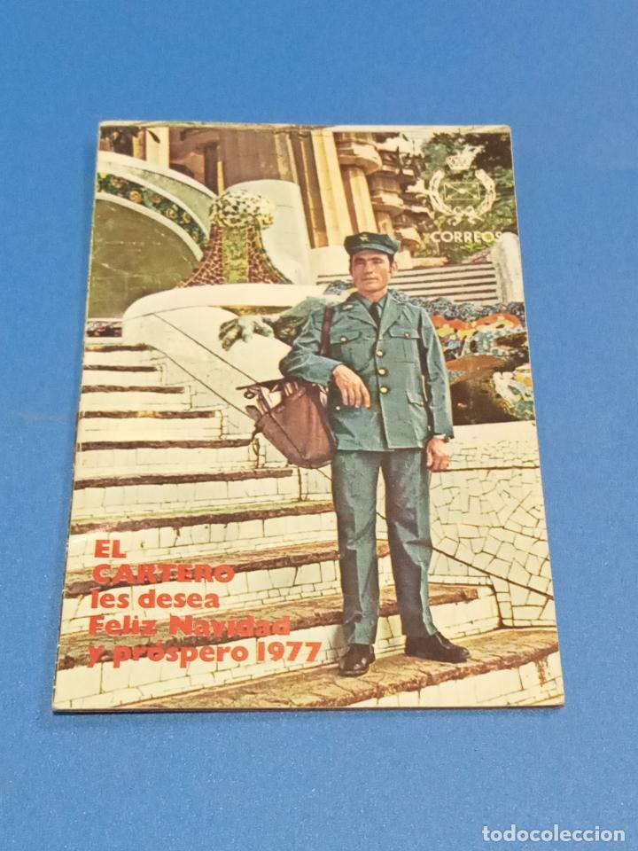 Sammelleidenschaft Papier: FOLLETO PUBLICITARIO. EL CARTERO LES DESEA FELIZ NAVIDAD Y PROSPERO 1977. VER INTERIOR