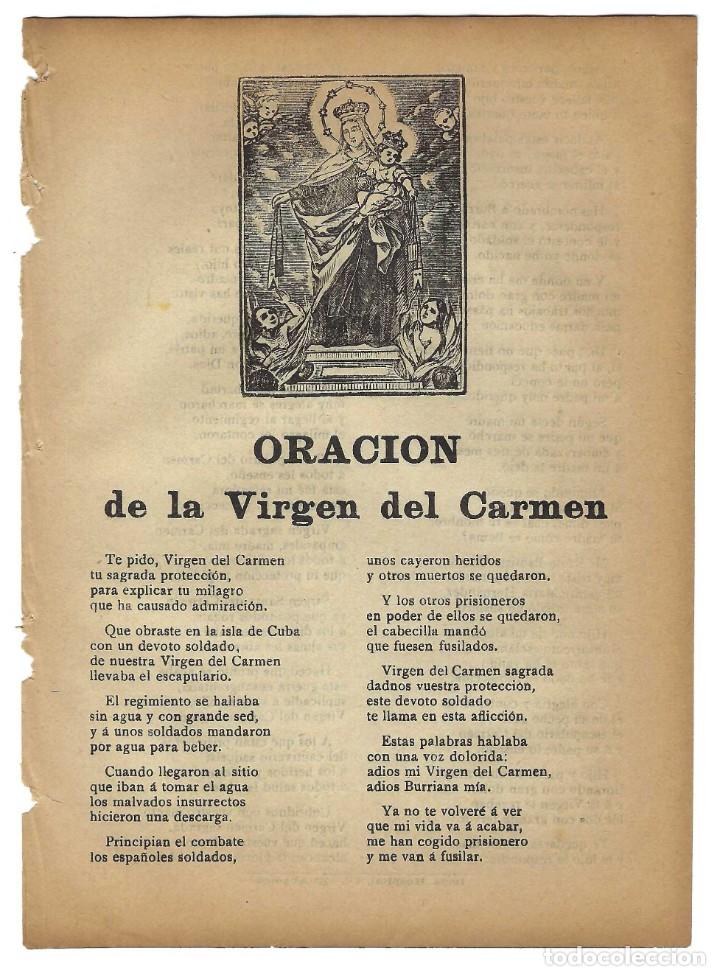 Coleccionismo: PLIEGO DE CORDEL- ORACI&Oacute;N DE LA VIRGEN DEL CARMEN. IMPRENTA EL ABANICO. BARCELONA
