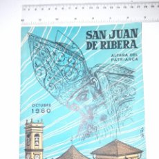 Coleccionismo: PROGRAMA DE FIESTAS DE SAN JUAN DE RIBERA, ALFARA DEL PATRIARCA, VALENCIA AÑO 1960. Lote 339300513