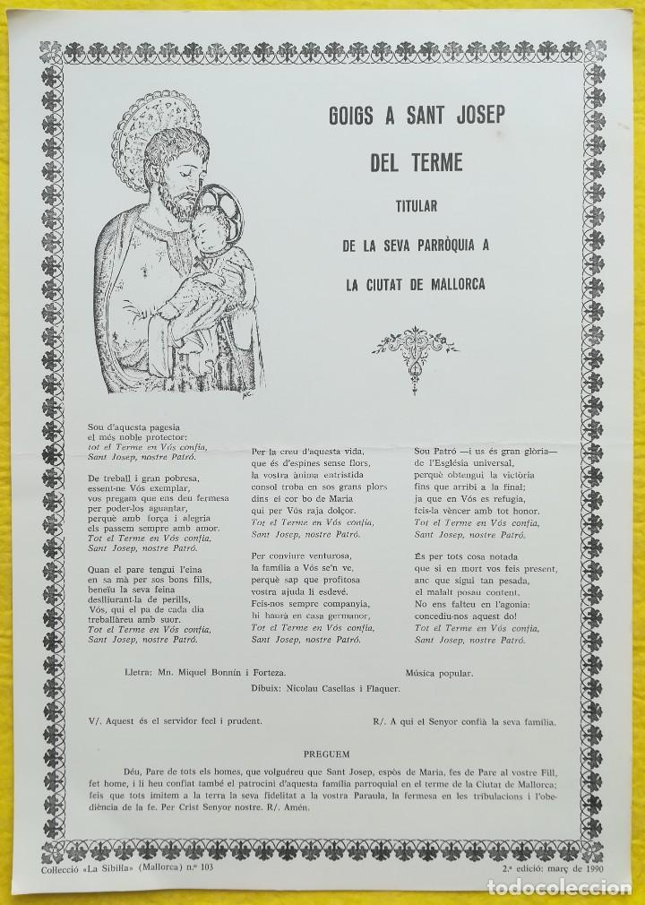 Coleccionismo: GOIGS A SANT JOSEP DEL TERME - PARROQUIA DE S'INDIOTERIA, PALMA (MALLORCA ) - PJRB