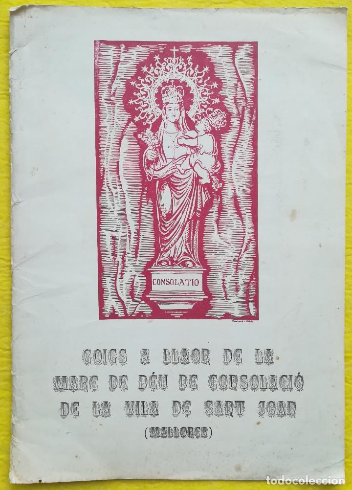 Coleccionismo: GOIGS A LLAOR DE LA MARE DE D&Eacute;U DE CONSOLACIO DE LA VILA DE SANT JOAN (MALLORCA) - - PJRB