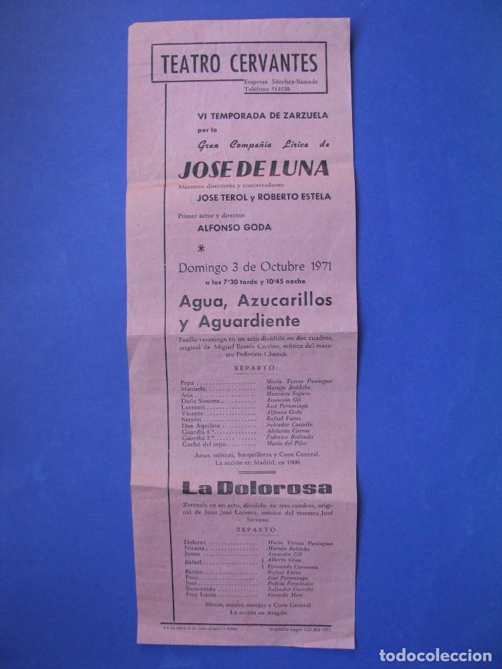 Coleccionismo: PROGRAMA DEL TEATRO CERVANTES, MALAGA. 3 OCTUBRE 1971. AGUA, AZUCARILLOS Y AGUARDIENTE.