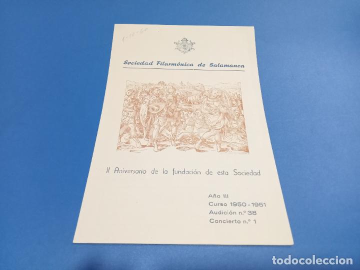 Coleccionismo: PROGRAMA. SOCIEDAD FILARM&Oacute;NICA DE SALAMANCA. 1950. CONCIERTO N&ordm; 1. VER
