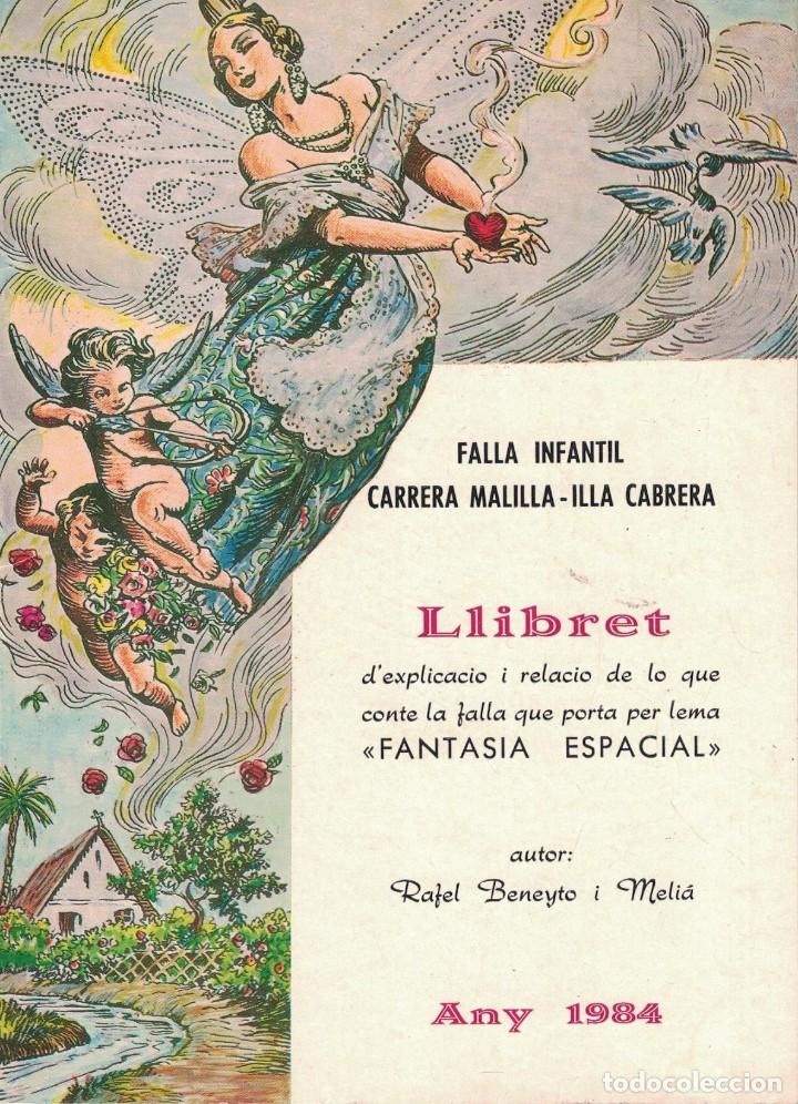 Collezionismo: (CA-017) - LLIBRET FALLA INFANTIL CARRERA MALILLA - ISLA CABRERA 1984