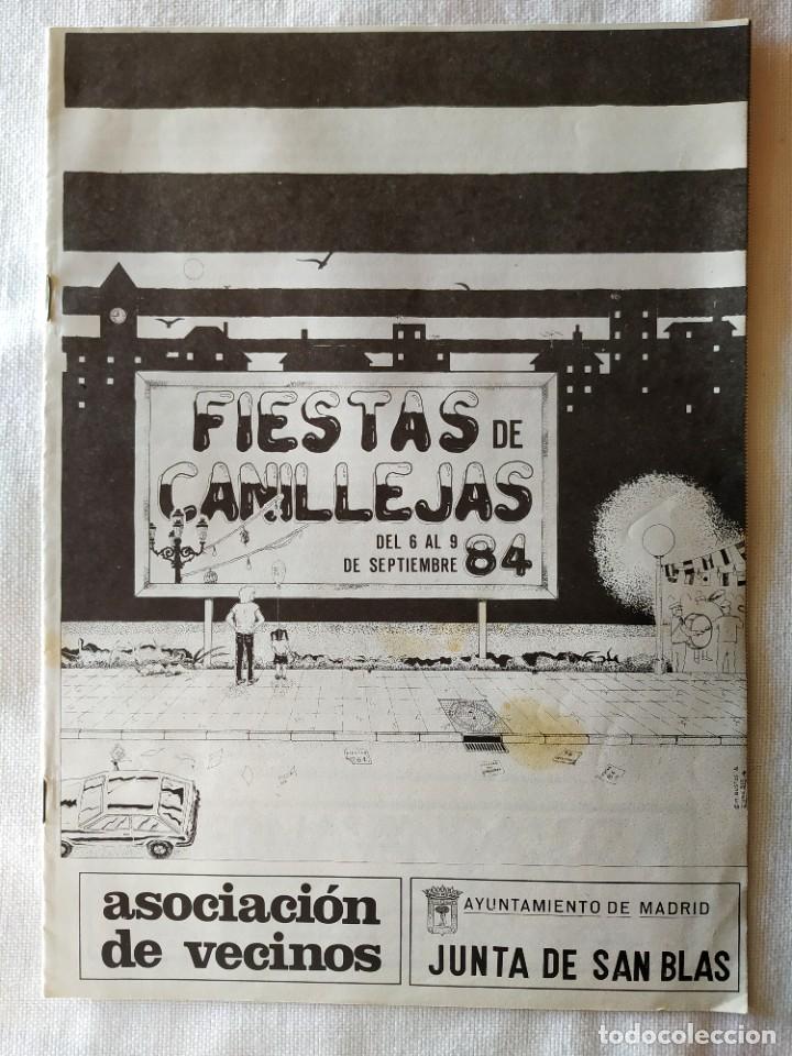 Coleccionismo: 1984 - PROGRAMA DE LAS FIESTAS DE CANILLEJAS, MADRID - Foto 1