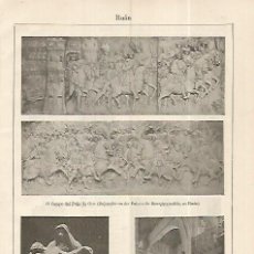Coleccionismo: LAMINA ESPASA 19300: CATEDRAL DE RUAN. Lote 365513231