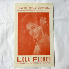 Coleccionismo: PROGRAMA TEATRO REINA VICTORIA, LOLA FLORES, ANTONIO GONZALEZ. Lote 365642366