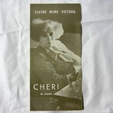 Coleccionismo: PROGRAMA TEATRO REINA VICTORIA CHERI DE COLETTE, LOLA HERRERA 1960. Lote 365655721