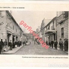 Coleccionismo: LÁMINA FOTOGRÁFICA, 1915, LA CAROLINA, CALLE DE JARDINES, 19X13 CM. Lote 366223541