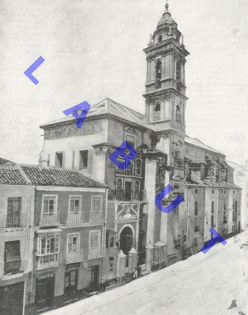 Coleccionismo: 1931 ANTEQUERA IGLESIA SAN AGUSTIN 16X13 CLIPPING DE PUBLICACION DESCONOCIDA PAPEL SATINADO J12